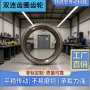 定制淬火渗碳磨齿齿轮