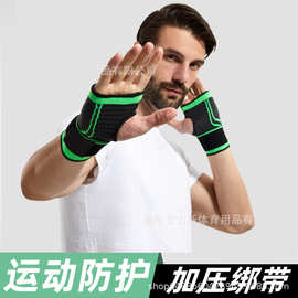 厂家直销针织护腕举重健身篮球户外运动加压护手腕防扭伤跨境现货