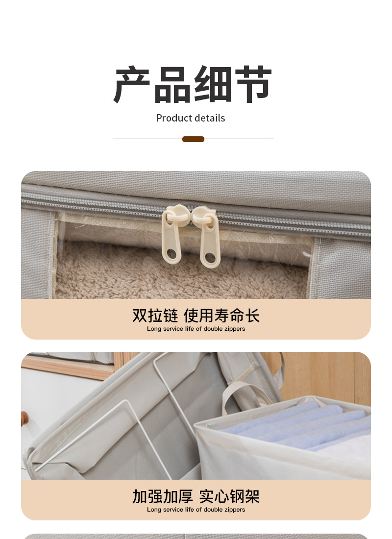 Lotus root powder zipper clothing steel frame storage box down jacket quilt dress pants storage box foldable waterproof storage box