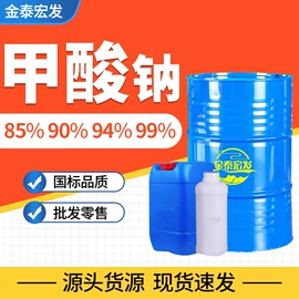 酯;二元醇;一元醇