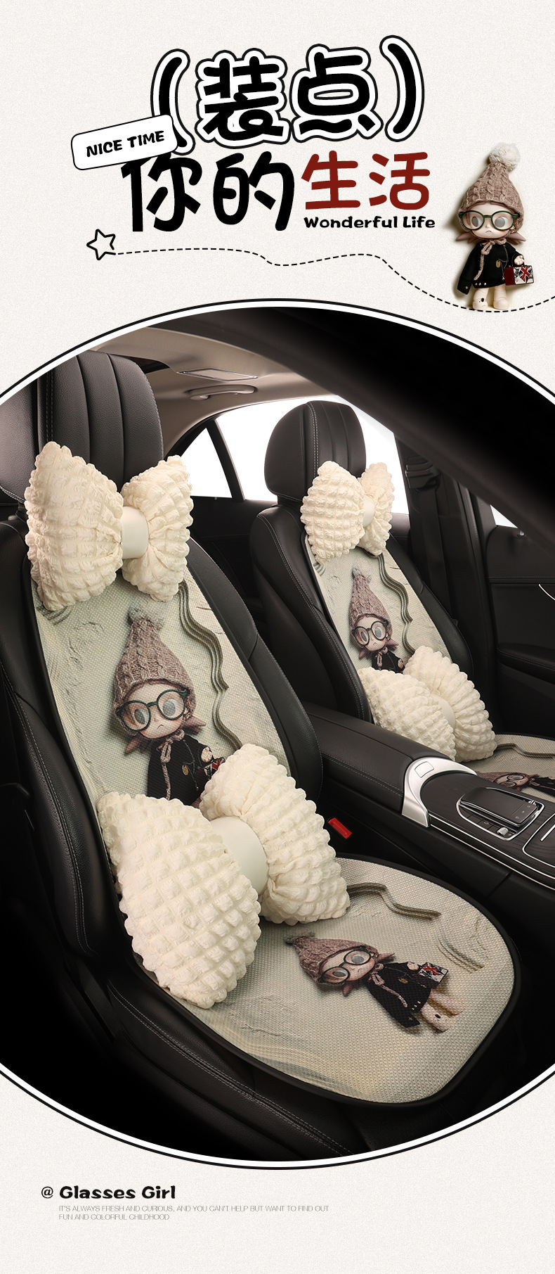 Car Seat Cushion for All Seasons, Cute Seat Cushion, Summer Car Cushion, Seat Cover Half-Pack, 2026 New Model Rear Seat Cover for Women