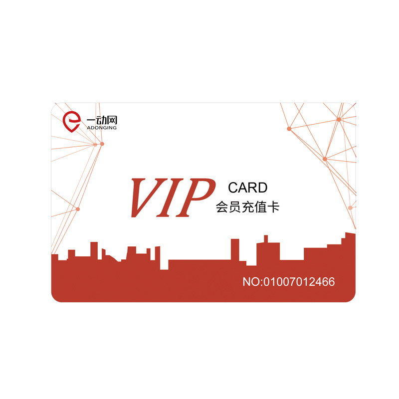 一动网智慧餐厅一卡通IC卡餐盘绑定食堂餐厅专用卡厂家直销