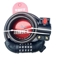 Hero lock mountain bike five-digit password lock, bicycle four-digit password lock, wire chain lock, cycling accessories
