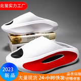 Летние нескользящие комфортные пляжные слайдеры на платформе для отдыха