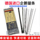 Germany imported penguin brand jig saw mini fine saw blade hand small high carbon steel wire woodworking saw blade