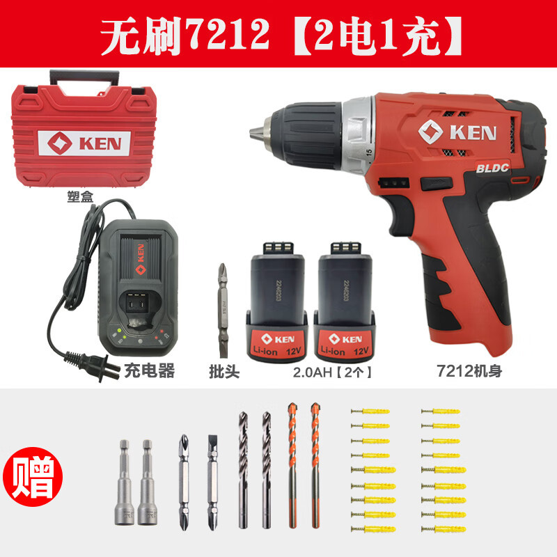 Ruichi KEN Ruichi 7212 taladro eléctrico de litio sin escobillas taladro eléctrico multifuncional casero destornillador eléctrico 601