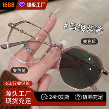 ���ƽ�ҕ���R�й�׃ɫŮ�����Ȕ�ƽ���R���p�n�����@�����R��