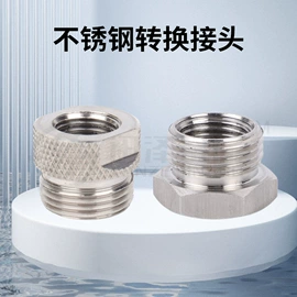 接头;螺母;其他五金工具