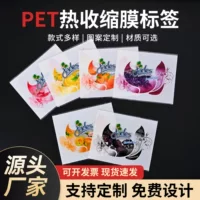 Pet термоусадочная пленка этикетка на заказ напиток минеральная вода бутылка корпус пвх термоусадочная пленка печатная пленка оптовая печать логотипа