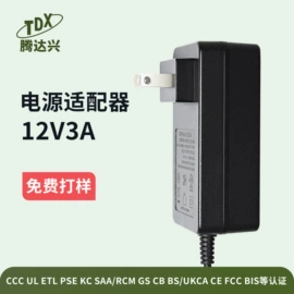 电源适配器;适配器;手机充电器