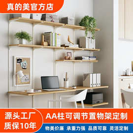 桌面置物架多层收纳架铁艺展示架墙上架子家居储物架零食置物架