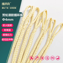 רҵ����12�ɷ��ڽ����� 4mm������ȼ��ĥ�����ֹ��廷��