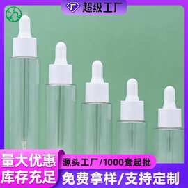 现货pet塑料滴管瓶 30/40/50/60/80ml 护发精油瓶 鱼子精华原液瓶