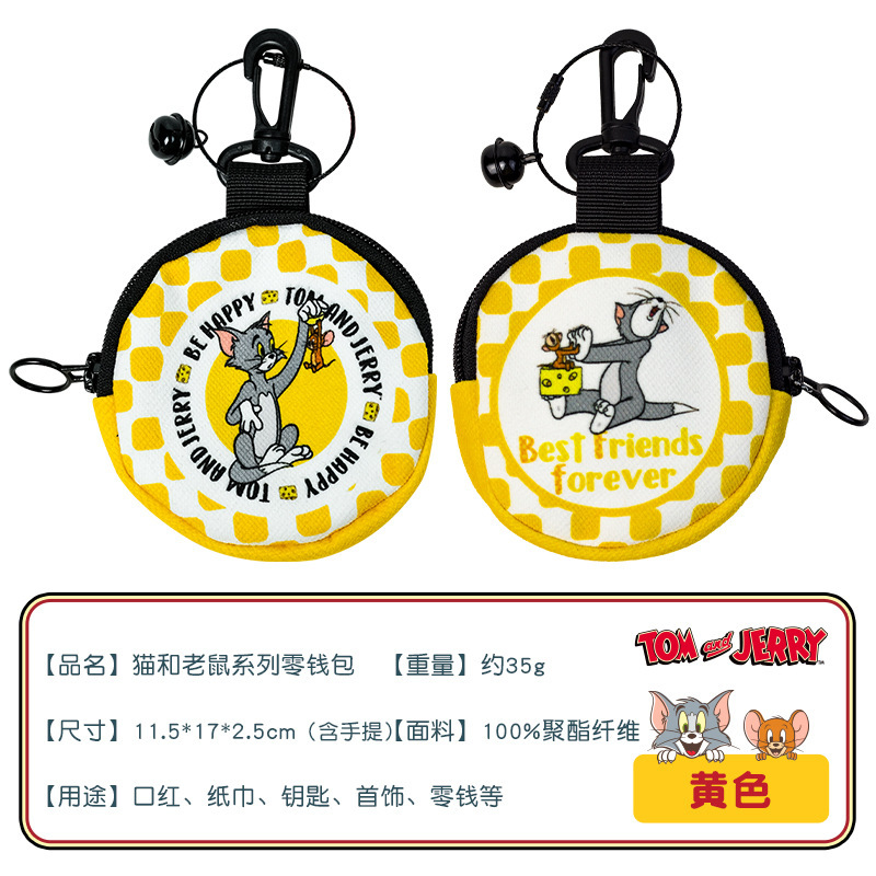 TJ Portable Card Bag-Yellow DA01-20-0014