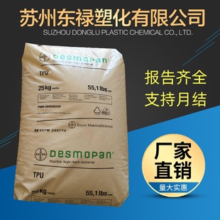 TPU���ݶ�285͸�����gӲ��85A���ϻ�ܛ���Ͳ�Ь����zԭ���w��