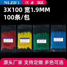 NLZD��ɫ����3x100��������С̖����100�l�tɫ�Sɫ�Gɫ�S��ֱ�N