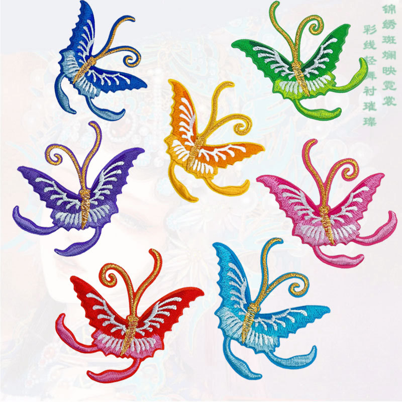 新款蝴蝶刺绣布贴戏曲礼服绣花贴演出舞蹈服饰绣片补丁贴民族绣贴