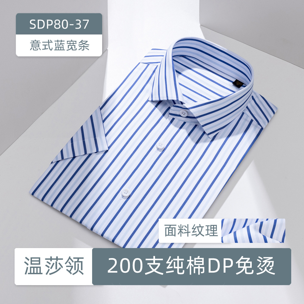 Mangas cortas - Stripes azules italianas
