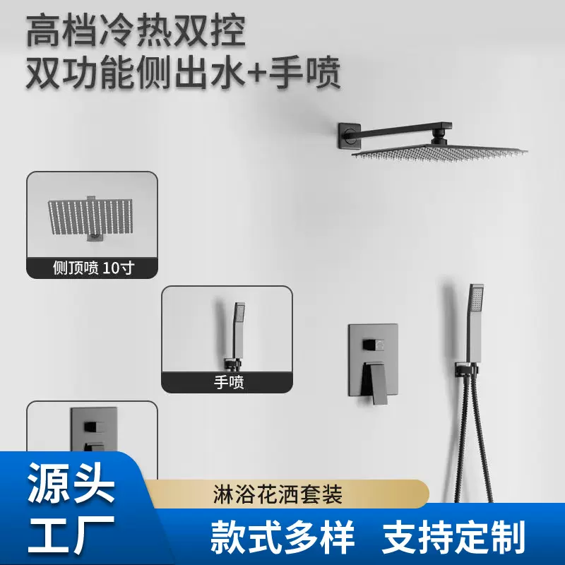 入墙式淋浴花洒套装预埋一体嵌入式浴室卫生间沐浴喷头淋浴屏