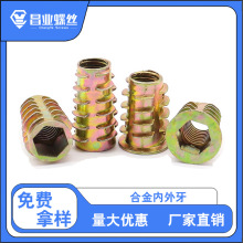 锌合金内外牙梯形螺母预埋螺母刺形螺母大介家具螺丝螺钉工具包邮