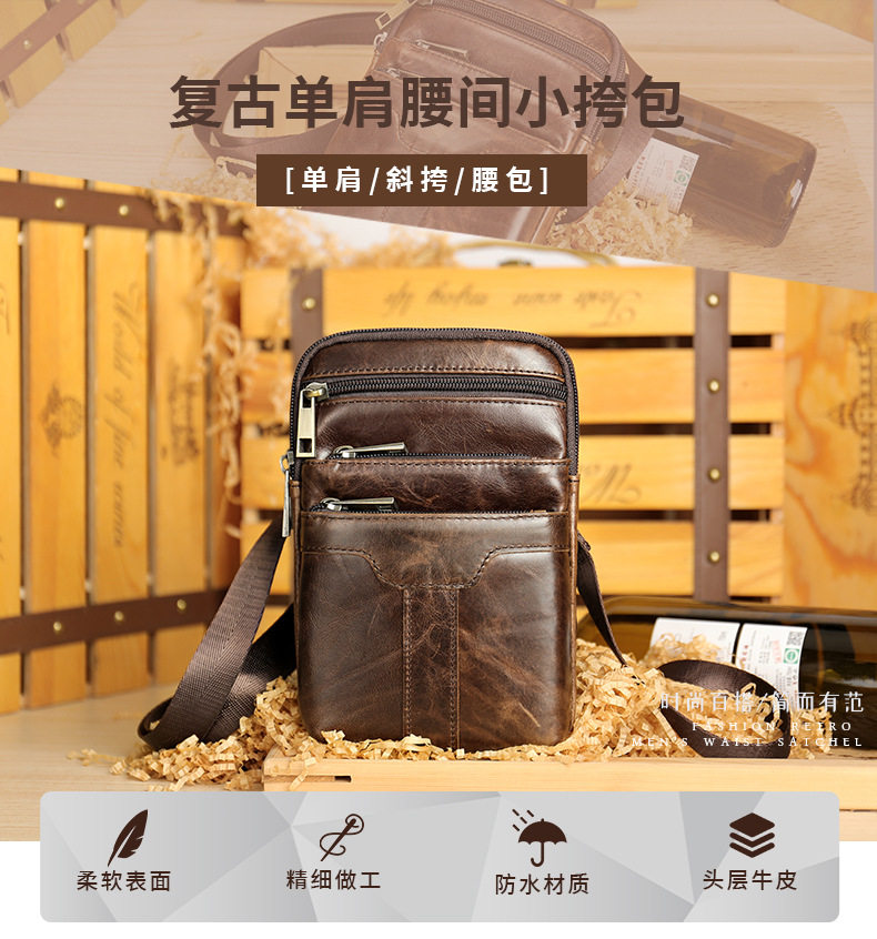 Túi đeo chéo nam da bò thật phong cách retro đa năng đeo thắt lưng, đeo vai, đeo hông — 8326B nâu (nhỏ), Cà phê 8326F (nhỏ), Cà phê dầu 8326 (nhỏ) chi tiết 8