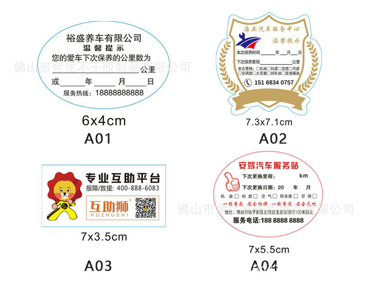 详情图