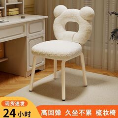 网红旋转家用卧室椅子女生滑轮电脑凳子化妆凳靠背升降轮子梳妆椅