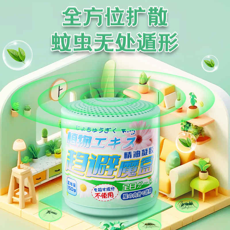 虫よけ薬室内家庭用蚊よけの神器ハエはゴキブリを防ぐバグを駆除します。|undefined