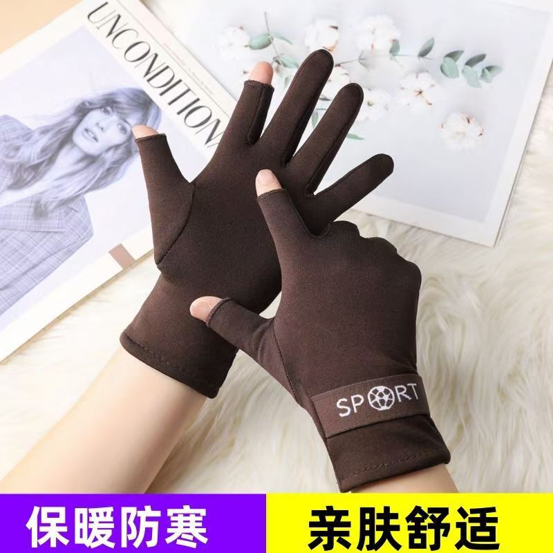 男款手套漏两指加绒保暖办公写字游戏触屏帅气舒适冬防寒骑行开车|undefined