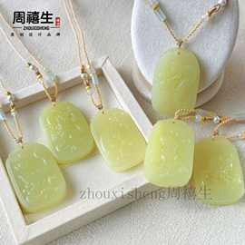 天然和田玉阿富汗十二生肖吊坠男女玉佩玉坠属蛇马本命年挂件项链