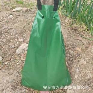 Cross-Border Hot Selling Tree Watering Bag 20 Gallon Watering Bag Reusable Tree Bag Pvc Irrigation Drip Watering Bag