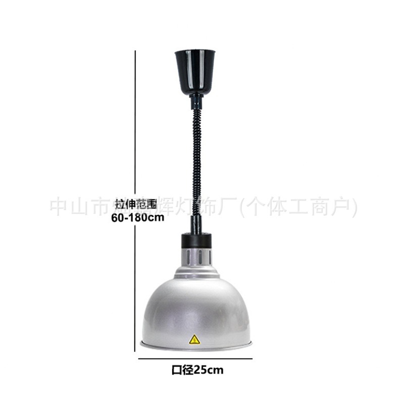 伸缩保温灯自助餐厅烤肉灯食品加热吊灯单头伸降挂式食物保温灯|undefined