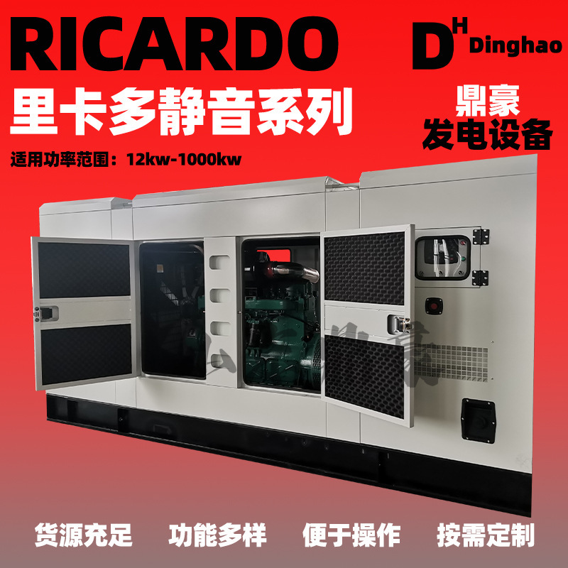 300kw ディーゼル静音発電機セット濰坊コンテナ型低ノイズ 380v 防雨発電機セット|undefined