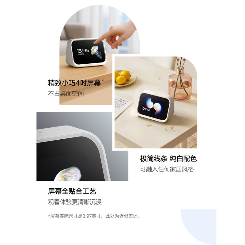 ビデオ画像 Xiaodu スマート スクリーン ミニ スマート スピーカー (スクリーン付き)|undefined