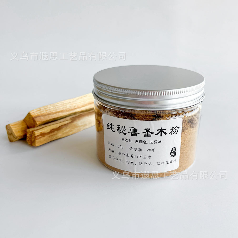ペルー産神木パウダー 50g