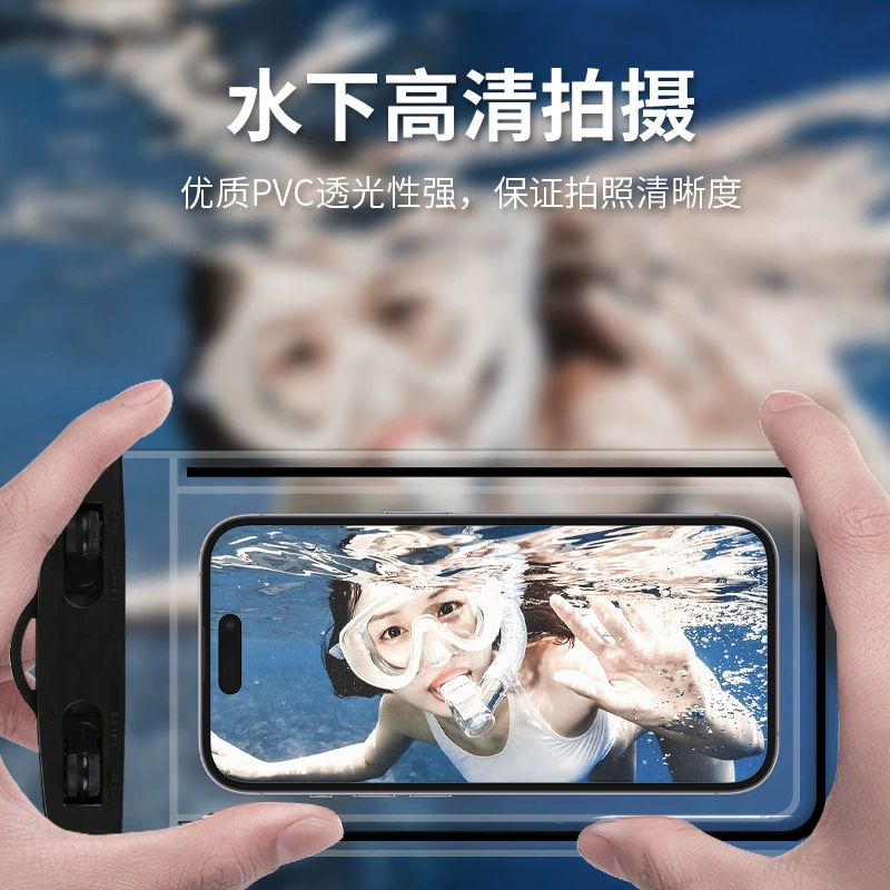 Водонепроницаемая сумка для мобильного телефона может касаться экрана для плавания с самозапечаткой сумка для подводного плавания на пляже