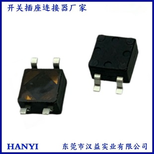 Electrical Vibration Switch, Angle Vibration Switch, Angle Vibration Switch, Electric Vibration Switch