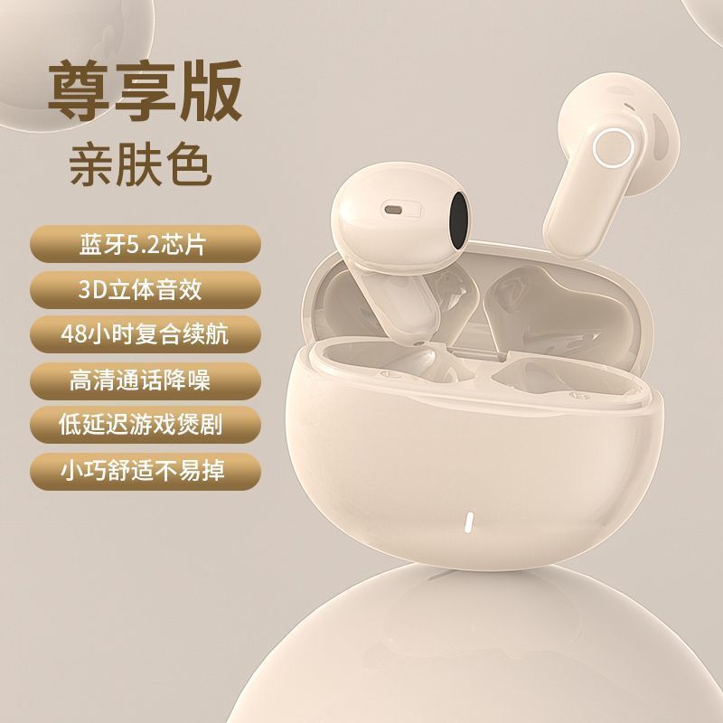 2025新款柏林之声半入耳无线蓝牙耳机舒适运动降噪高颜值超长续航|undefined