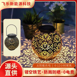 太阳能LED投影镂空铁艺牡丹花灯室外庭院公园景观装饰灯 厂家直发