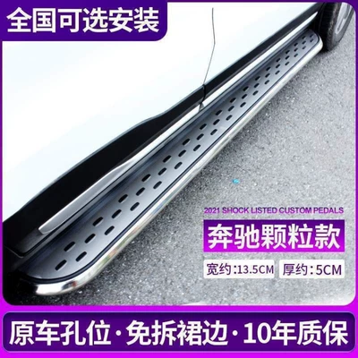 Motorcycle pedals | Foot Pedals Aluminum - mercedes-benz-model