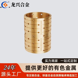 ��߅�~�׻����S���a���~���Ͳ���ж�r��ZCuSn10P1 PBC��ߴ��S��
