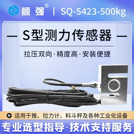 电子秤;称重传感器;台秤