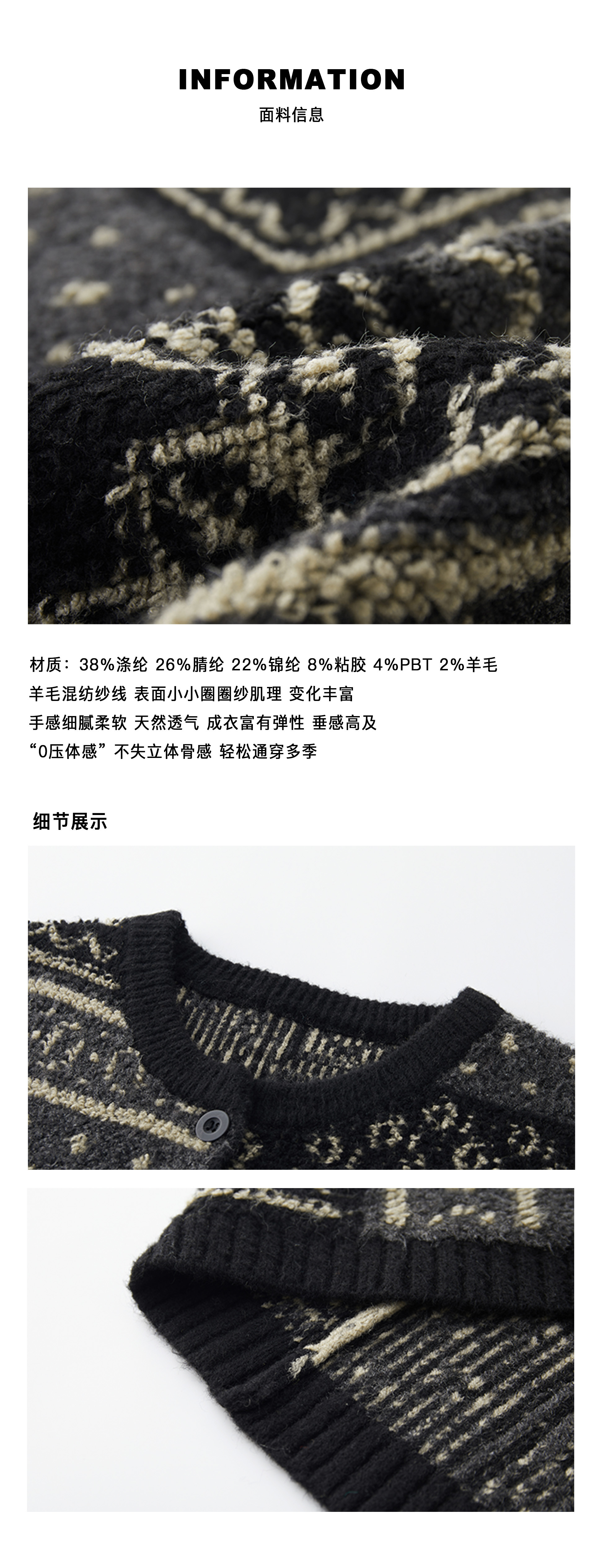 4齐色加面料信息.jpg