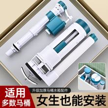 马桶水箱配件进水阀冲水阀排水阀厕所坐便器配件大全抽水上水阀