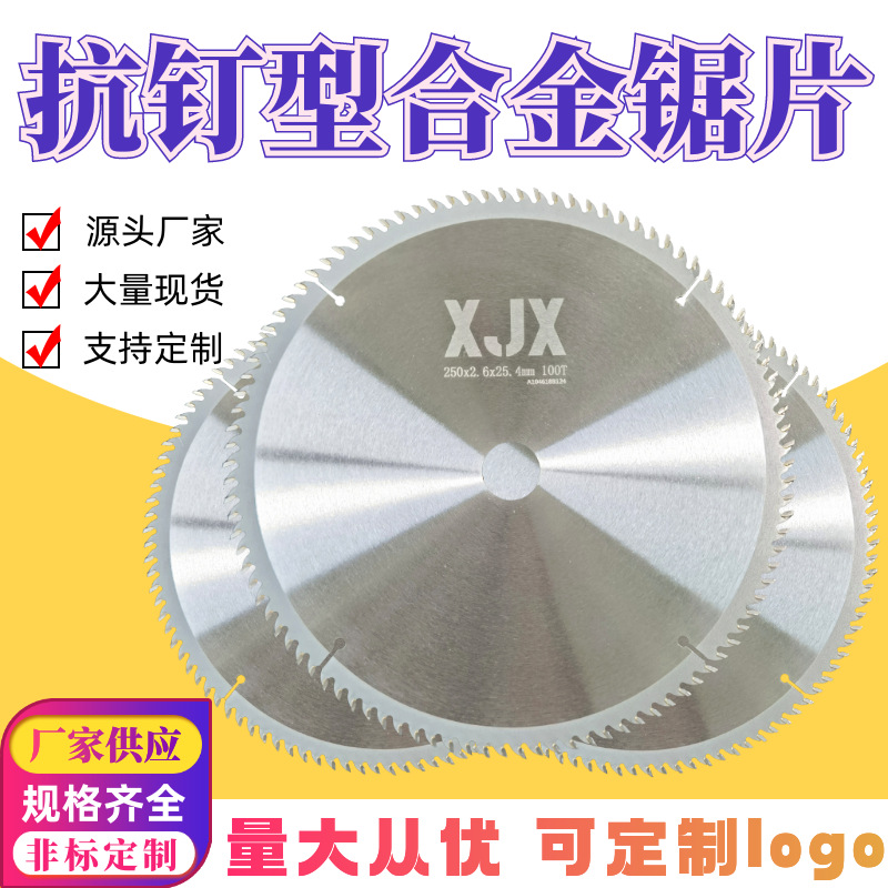 4-16寸木工角磨机切割片10寸配机大圆盘硬质合金锋利异形刀片锯片