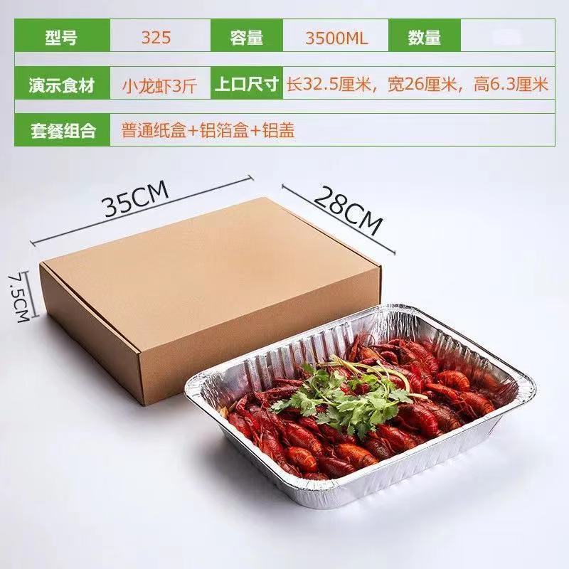 Caja de embalaje autocalentable con tapa de cinturón de pescado a la parrilla comercial, caja de papel de estaño de papel de aluminio grueso grande desechable rectangular