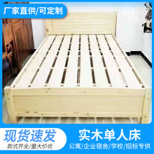 �S�����l��ľ���˴����������^���ⷿľ�崲С���ͼ���ľ�Ɔ��˴�