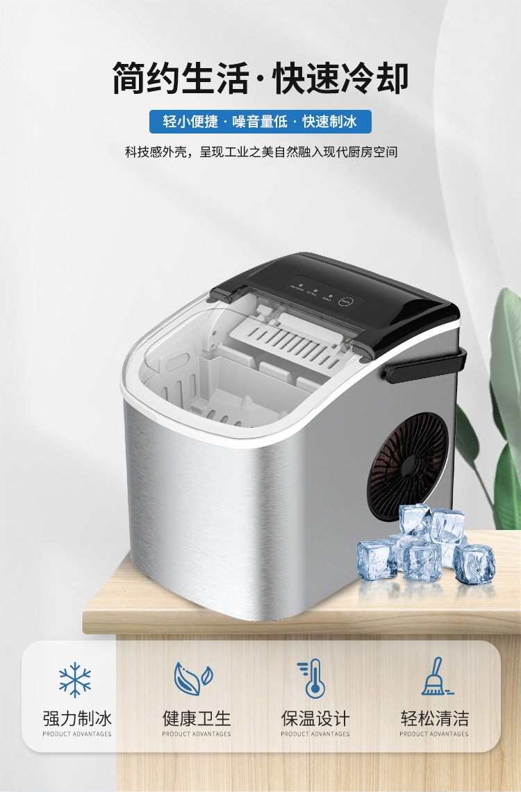 现货制冰机户外家用小型宿舍小功率迷你商用全自动智能冰块制造机-阿里巴巴