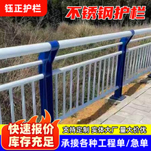 201不锈钢护栏桥梁焊接栏杆304防撞天桥景观厂家围栏