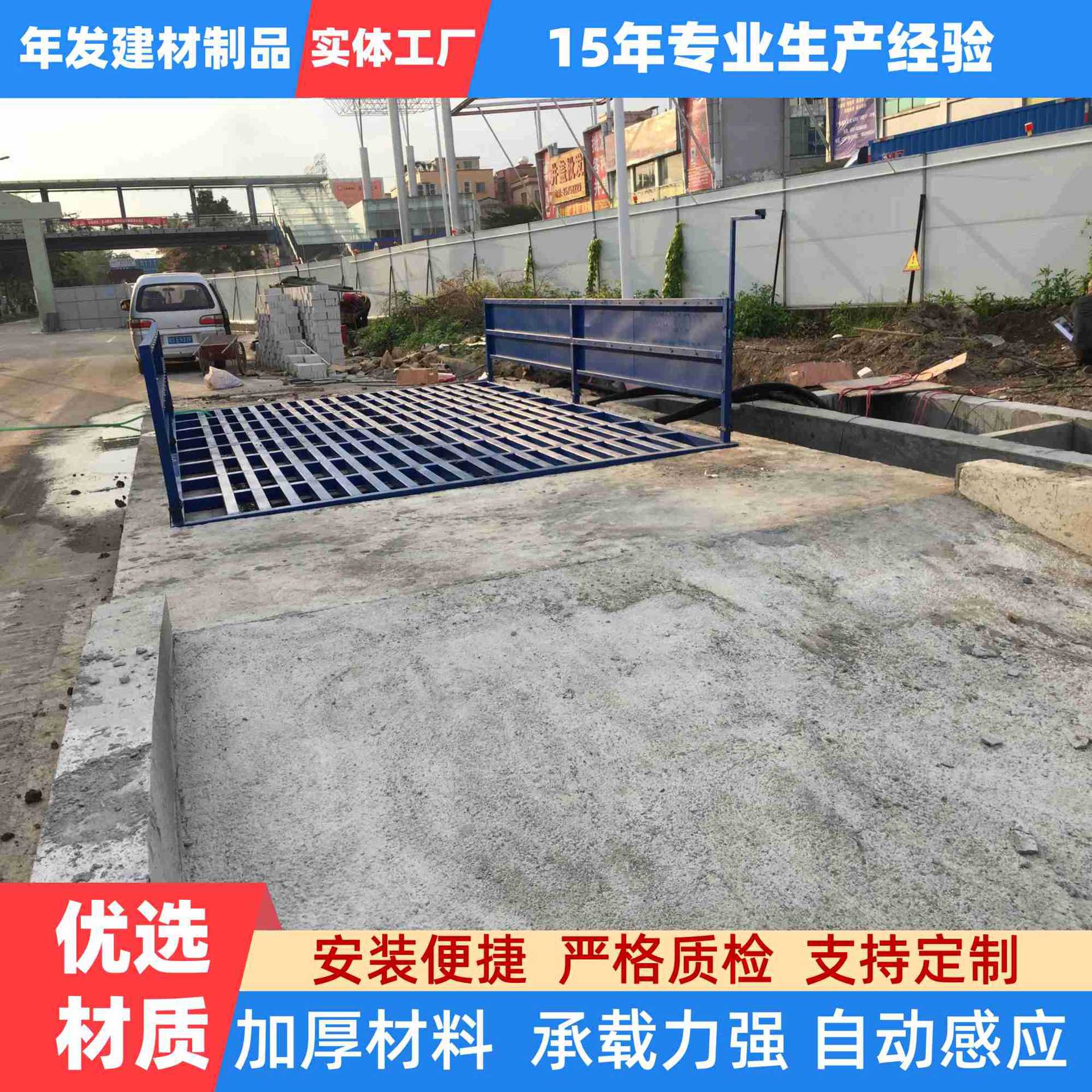 平板洗车台自动排泥滚轴高压建筑清洗设备基础水泥工厂工地洗车槽